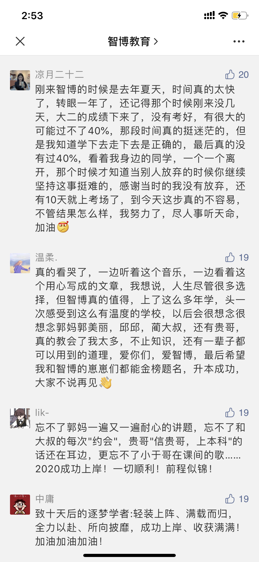 视频上传
