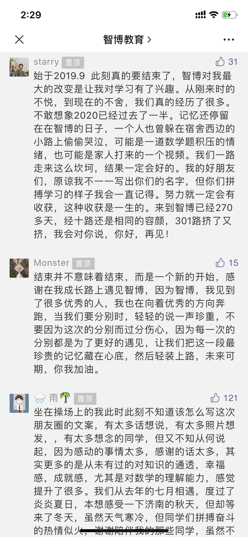 视频上传