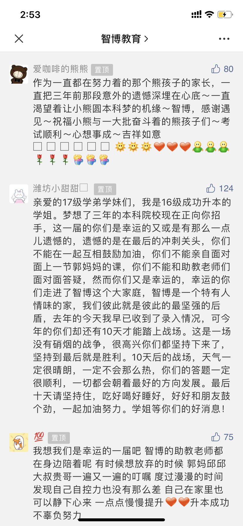 视频上传