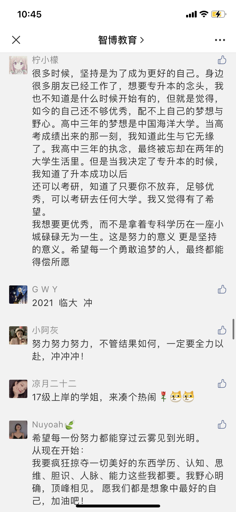 视频上传