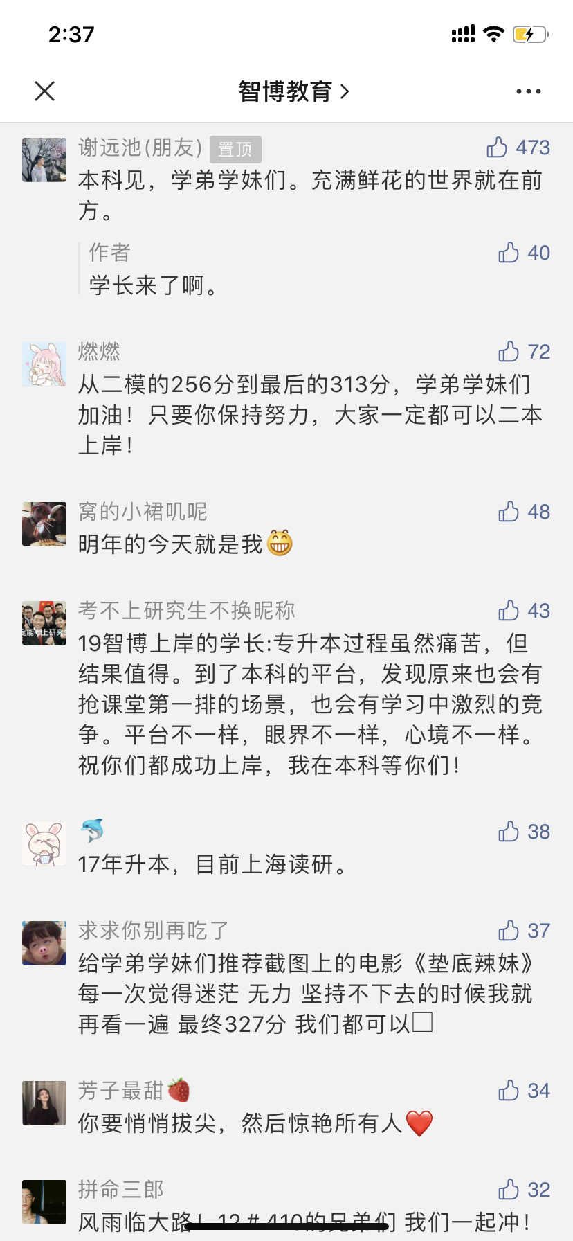 视频上传