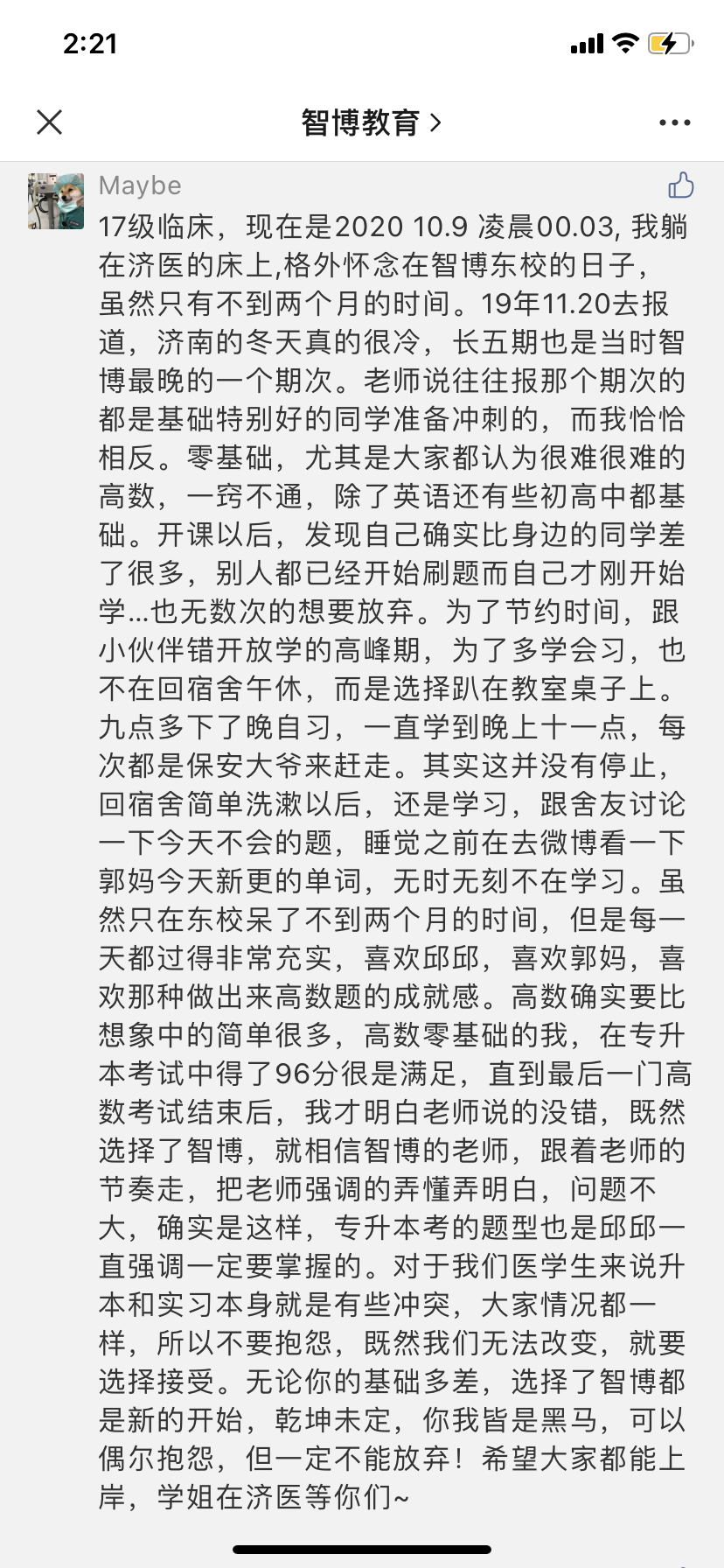 视频上传