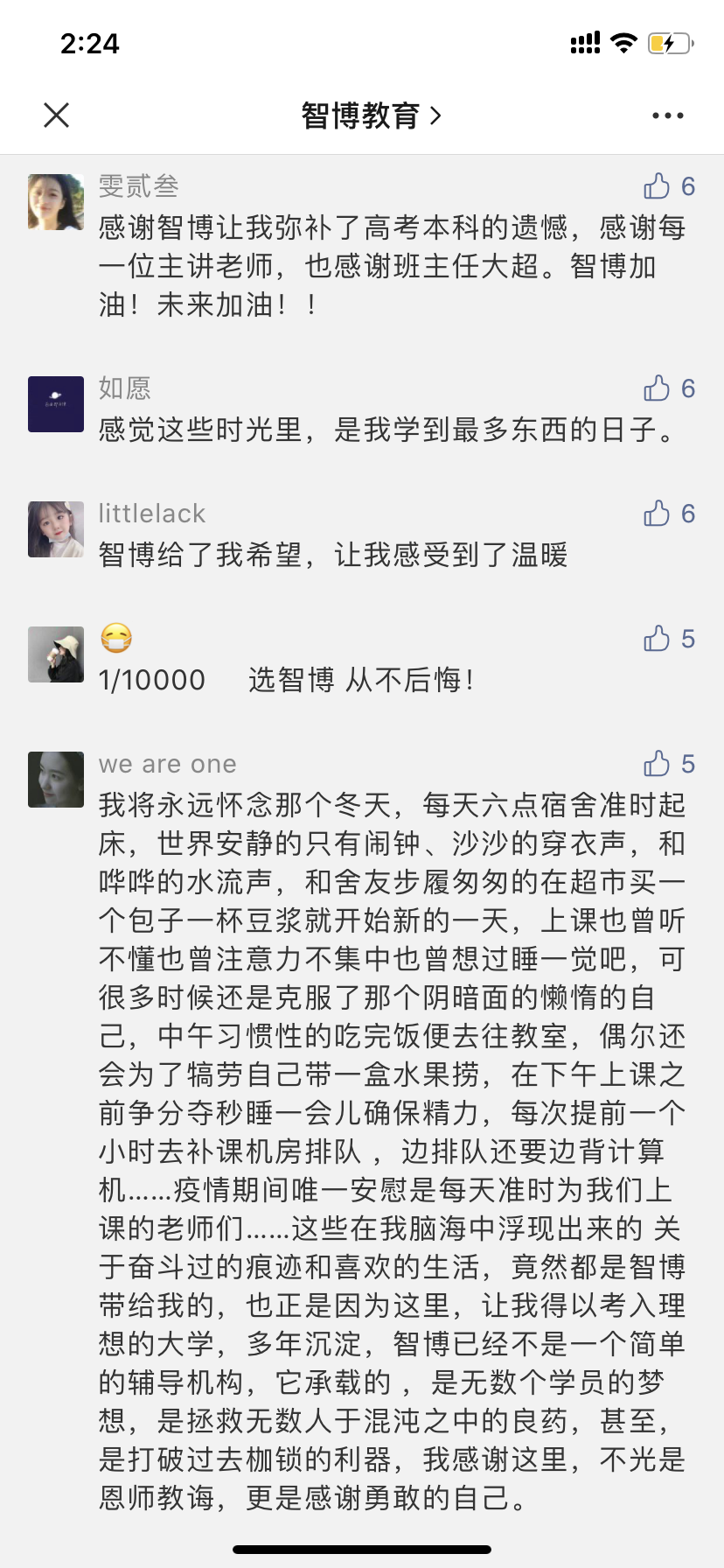 视频上传