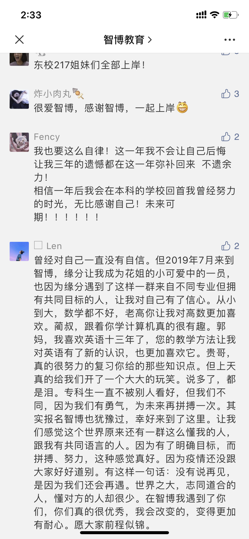 视频上传