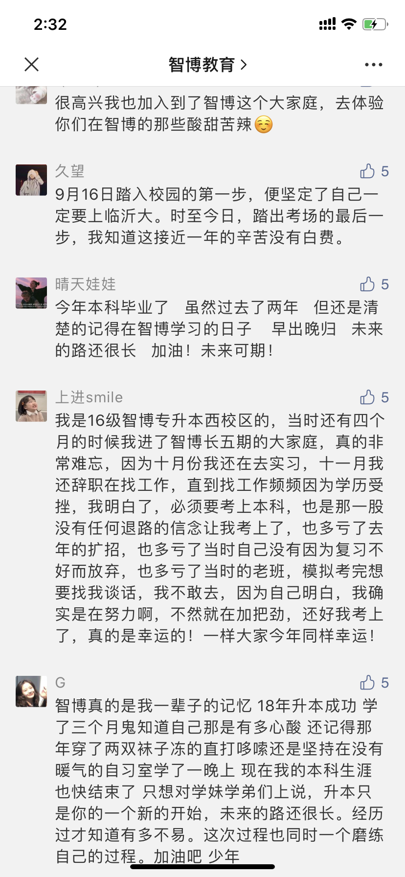 视频上传