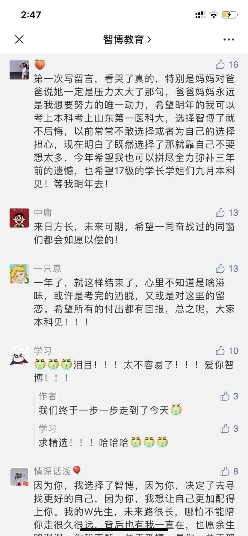 视频上传
