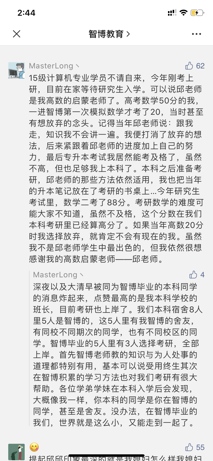 视频上传