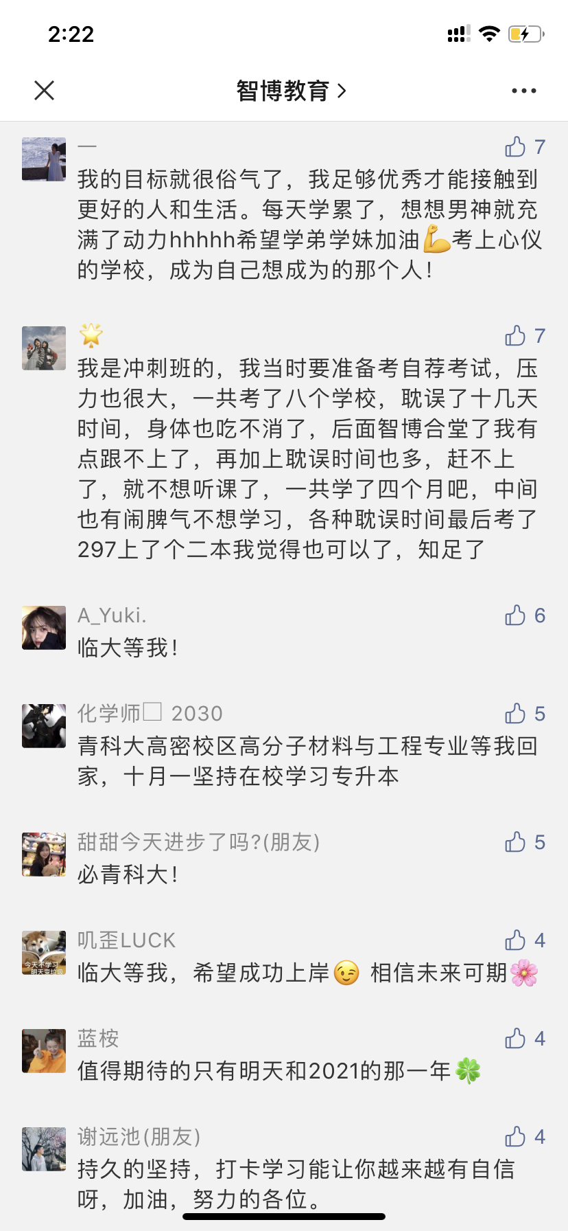 视频上传