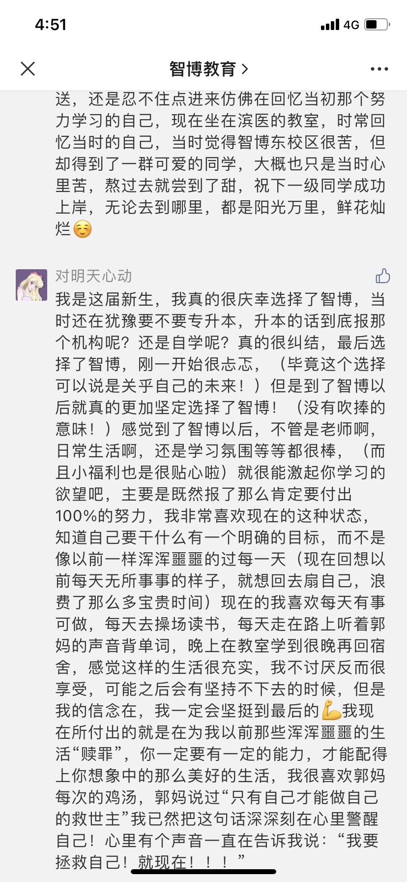 视频上传