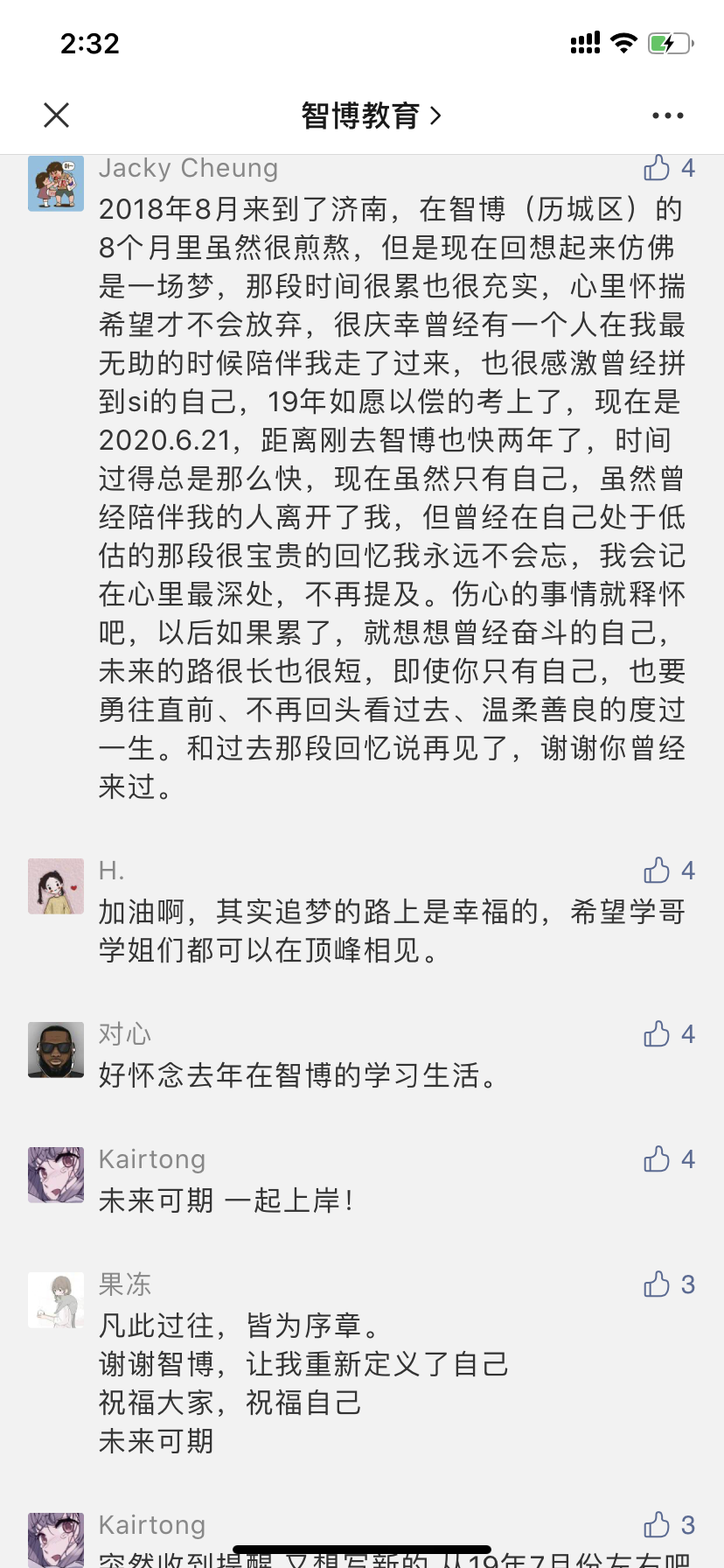 视频上传